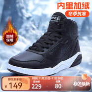 宰摟男鞋高幫板鞋運動(dòng)鞋冬季潮搭加毛加絨保暖防寒舒適棉鞋休閑板鞋男 加絨曜石黑361度白6606A 44 44