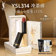 圣羅蘭（YSL）全新小金條口紅314 啞光唇膏化妝品生日禮物送女友圣誕禮物