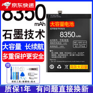 vivo【原裝品質(zhì)】官沖原裝適用vivonex電池雙屏版nexa/nexs/nex2nex3/ 適配：NEX S(驍龍845)電池【B-E6 81