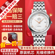 【二手99新】歐米茄(OMEGA)男表碟飛系列 正裝手表蝶飛瑞士名表自動(dòng)機械 二手奢侈品男士腕表 軌道金針 424.10.40.20.02.002