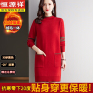 恒源祥半高領(lǐng)羊毛衫中長(cháng)款加絨毛衣裙女有口袋秋冬加厚內搭一體絨打底衫 酒紅色 L 建議100-114斤
