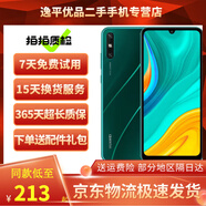 華為 HUAWEI 暢享10e 6.3英寸大屏幕1300萬(wàn)像素后置雙攝 華為手機 備用機 二手手機 翡冷翠【顏色隨機評價(jià)有禮】 4GB+128GB【店長(cháng)推薦】 9成新