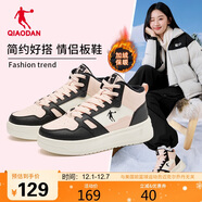 喬丹女鞋高幫板鞋冬季加絨保暖棉鞋休閑運動(dòng)鞋皮面女厚底減震跑步鞋