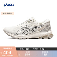 亞瑟士ASICS跑步鞋女鞋穩定舒適支撐運動(dòng)鞋耐磨透氣跑鞋 GT-1000 10 奶白色/白色 37.5