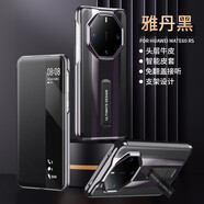 ZKU華為mate60RS非凡大師手機殼ALN-AL10全包之智能接電話(huà)真皮翻蓋保護套男士高檔商務(wù)視頻桌面支架軟 Mate60RS非凡大師【黑色】支架翻蓋皮套+膜