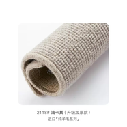 語(yǔ)森憶Rsemnia地毯客廳進(jìn)口羊毛臥室床邊毯全鋪純色高級輕奢茶幾 2118淺卡其升級款 加厚加密 1600MM2400MM