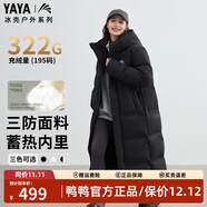 鴨鴨王一博同款冰殼系列3.0pro羽絨服男女長(cháng)款過(guò)膝25冬季新款極寒外套 YE5B000656A黑色3.0 M (建議115-135斤)