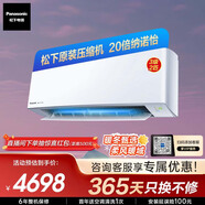 松下空調瀅風(fēng)2代 新能效2匹 適用22-32㎡ 變頻冷暖空調掛機 原裝壓縮機 納諾怡除菌 CS-ZY50K430