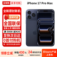 Apple【全新原封未激活】蘋(píng)果17Promax iPhone17ProMax 17pro 蘋(píng)果手機 17Promax 深藍色【6.9英寸】 2T GB 【全新原封+全國聯(lián)?！?
                                         title=
