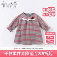 戴維貝拉女童連衣裙兒童裙子寶寶時(shí)髦千鳥(niǎo)格公主裙嬰兒秋裝新品秋季衣服 千鳥(niǎo)格 66 cm（建議身高59-66cm）