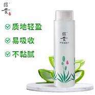 昭貴蘆薈凝膠汁200ml保濕補水舒緩國貨