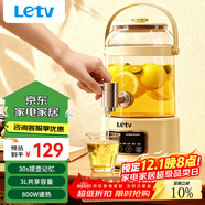 樂(lè )視（Letv）養生壺 養生桶花茶桶 水龍頭燒水壺煮茶器煮茶壺 玻璃花茶壺電熱水壺 3L大容量玻璃養生壺帶水龍頭