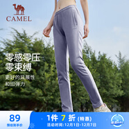 駱駝（CAMEL）休閑直筒衛褲女子修身針織運動(dòng)長(cháng)褲 CB2225L0783B 灰紫 M