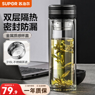蘇泊爾（SUPOR）玻璃杯大容量泡茶杯耐高溫雙層玻璃杯男女士商務(wù)便攜車(chē)載水杯子 儒雅黑 400ml