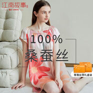 江南故事秋冬真絲睡衣女6A級100%桑蠶絲睡裙絲綢家居服可外穿娃娃衫圣誕禮 生如夏花 XL 【130-150斤】