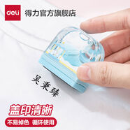 山頭林村名字印章兒童姓名貼幼兒園防水衣物印章名字貼寶寶姓名印章 購買(mǎi)前請先領(lǐng)取優(yōu)惠券哦