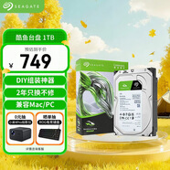 希捷（SEAGATE）臺式機硬盤(pán) 1TB 7200轉 256MB 機械硬盤(pán) SATA 希捷酷魚(yú)系列 電腦硬盤(pán) 3.5英寸 ST1000DM014