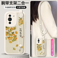 畫(huà)銘畫(huà) 適用華為nova10pro手機殼斜挎掛繩腕帶支架防摔Hi nova10青春版全包硅膠皮套保護套國潮中國風(fēng) 華為nova10【白杏杏向富】斜挎掛繩