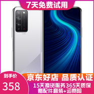 榮耀 X10 榮耀手機 5G手機 麒麟820 升降攝像頭 雙卡雙待 二手手機 光速銀 8GB+128GB【贈送購機大禮包】 95新