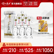 詩(shī)仙太白盛世唐朝老盛唐 52度濃香型白酒 家宴送禮收藏禮盒酒 52%vol 518mL 6瓶 【贈茅臺金王子酒】