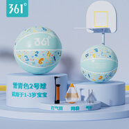 361°幼兒籃球2號幼兒園兒童訓練室內外耐磨3號小朋友兒童玩具籃球皮球 雪青色丨2號球（適合1-3歲） 2號直徑約15cm丨3號直徑約18cm