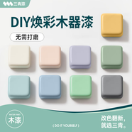 三青水性木器漆家具翻新漆刷門(mén)窗衣柜木用改色油漆環(huán)保涂料 白色1KG