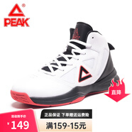 匹克運動(dòng)鞋男籃球鞋秋冬網(wǎng)面透氣耐磨跑步鞋高幫戰靴實(shí)戰防滑運動(dòng)跑鞋 大白/黑色  42