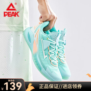 匹克（PEAK）態(tài)極閃電9籃球鞋男夏季低幫透氣實(shí)戰球鞋男鞋學(xué)生運動(dòng)鞋 夢(mèng)幻綠 42