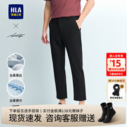海瀾之家（HLA）休閑褲男裝春夏季輕商務(wù)時(shí)尚系列含桑蠶絲通勤松緊腰男士九分褲子 黑色70 33 /175推薦68~71kg