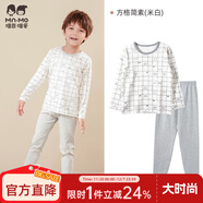 瑁恩·瑁愛(ài)（Mn·Mo）兒童內衣套裝秋冬彈力貼身男女童秋衣秋褲套裝打底棉毛衫 男#方格簡(jiǎn)素(米白)23 180 建議身高170-175厘米