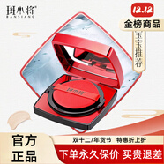 斑小將旗艦正品直營(yíng)店美白祛斑霜防曬霜精華水乳霜面膜洗面奶實(shí)體專(zhuān)柜 氣墊CC霜