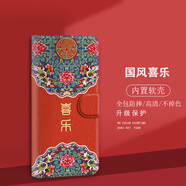 水草人翻蓋皮套適用于2026馬年oppo手機殼a6t保護套a5x防摔a2x全包a2m/a1i/a39/a38/a36/a35/a3ipl 國風(fēng)喜樂(lè )-皮套 OPPO A3i Plus