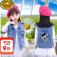 G.duck女童外穿馬甲2025兒童秋裝牛仔馬甲洋氣秋款女寶寶春秋潮小童韓版 太空米奇牛仔馬甲 140 建議身高130cm里穿