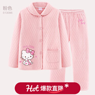 Hello Kitty女童睡衣純棉大童套裝夾棉秋冬居家加厚保暖寶寶兒童家居服 3層夾棉B粉色513086 150CM適合145-155