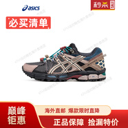 亞瑟士女鞋跑鞋越野抓地穩定運動(dòng)鞋跑步鞋耐磨 GEL-KAHANA 8 FL海外直郵 灰色/棕色 37