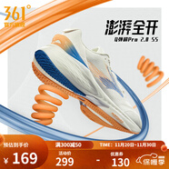 361°運動(dòng)鞋男鞋飛翼2PROS秋冬季網(wǎng)面緩震回彈休閑跑步鞋子男 羽毛白/炫藍 40