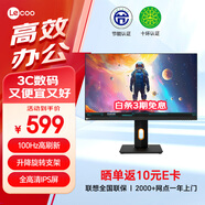Lecoo聯(lián)想來(lái)酷23.8英寸IPS屏全高清畫(huà)質(zhì)窄邊框低藍光升降旋轉支架電腦顯示屏幕