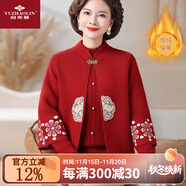 俞兆林（YUZHAOLIN）媽媽冬裝新中式加厚針織兩件套中老年女裝國風(fēng)加絨毛衣開(kāi)衫外套女 FXN71788665 酒紅色加絨 XL (建議95-110斤)