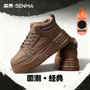 森馬冬季新款高幫休閑運動(dòng)鞋百搭時(shí)尚潮流款鞋男女情侶款 棕色加絨 38