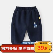 嘟嘟家寶寶加絨褲子冬季加絨兒童加厚長(cháng)褲男童童裝保暖女童冬裝 藏青色