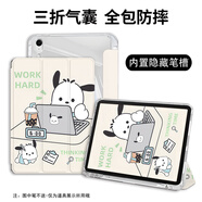 三星（SAMSUNG）【原裝品質(zhì)】適用tabs9可愛(ài)a9卡通galaxy tab s10ultra保護殼s7fe 三折氣囊筆槽【996帕恰狗】送鋼化膜 三星S8+ X800/X806 (12.4英寸)