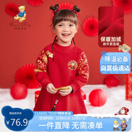 Classic Teddy精典泰迪女童加絨裙子兒童連衣裙中寶寶加厚長(cháng)裙拜年服 大紅 110 