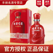 古井貢 安徽古井貢酒 年份原漿 濃香型白酒 新老款隨機發(fā)貨 50度 500mL 1瓶 古井幸福版