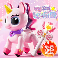 盈佳智能ai獨角獸遙控車(chē)早教編程機器人遙控兒童玩具男孩女孩圣誕禮物