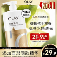 OLAY玉蘭油水潤沐浴露舒柔滋潤保濕 佛手柑730ml大容量 新舊包裝隨機