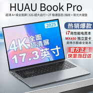 HUAU Book國行2025新款酷睿i7+獨顯】筆記本電腦17.3英寸大屏輕薄本網(wǎng)課學(xué)習設計便攜商務(wù)辦公游戲學(xué)生 酷睿i9【17.3英寸巨幕+4k全面屏+抗藍光】 32G運行+2T極速固態(tài)硬盤(pán)