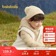 巴拉巴拉（BALABALA）童裝兒童羽絨服兩件套男童女童寶寶冬裝連帽外套 咖白色調00351 140 充絨量52g
