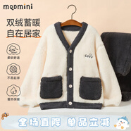MQDMINI兒童家居服套裝春冬保暖內衣套珊瑚絨睡衣新款 珊瑚絨男米色 110