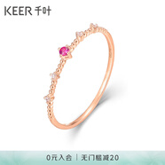 千葉珠寶18K金紅寶石鉆石戒指時(shí)尚閃耀簡(jiǎn)約求婚玫瑰金對戒送女友禮物 紅寶石戒指 女士12號