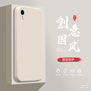 頻佳蘋(píng)果XR手機殼XS液態(tài)殼XSMax全包軟硅膠防摔保護套新款鏡頭 蘋(píng)果XR古董白-YT000純色